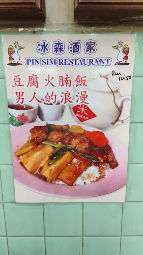Restoran Pin Sim Sing Kee