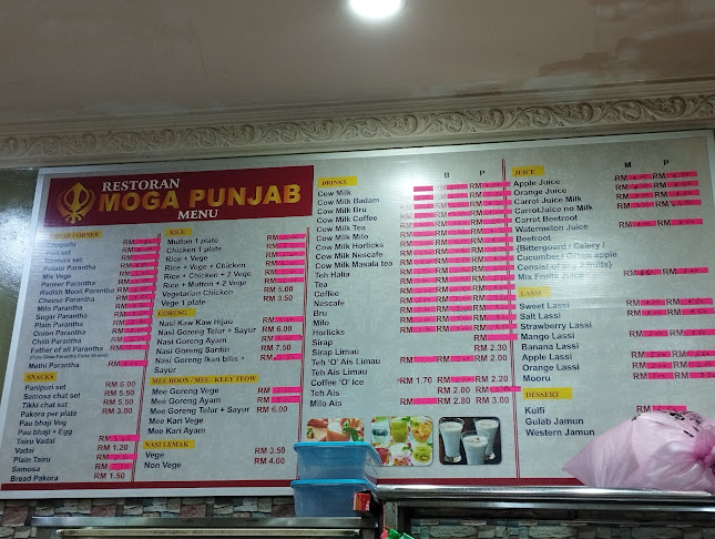 Restoran Moga Punjab