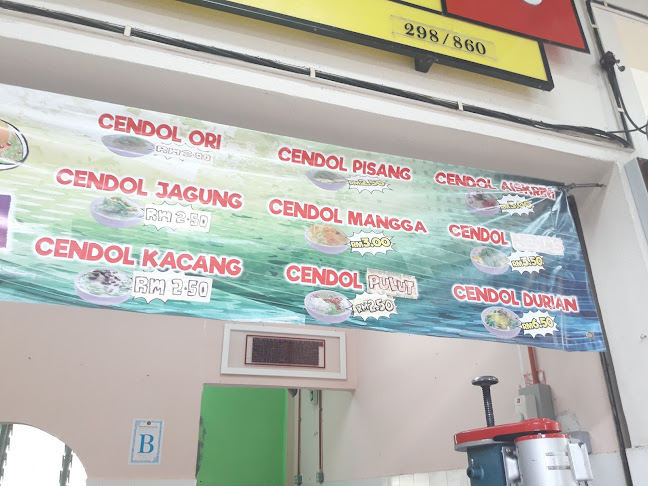 Kompleks Penjaja MPS