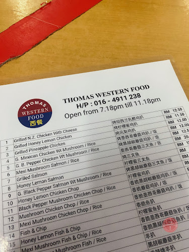 Thomas Western Food - Gastronomi dan perhotelan