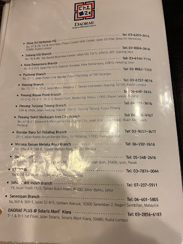 Daorae Korean BBQ Restaurant