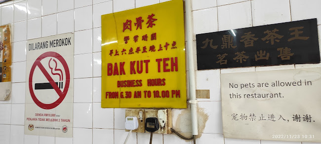 People's Park, 23, Jalan SS 4d/2, Ss 4, 47301 Petaling Jaya, Selangor