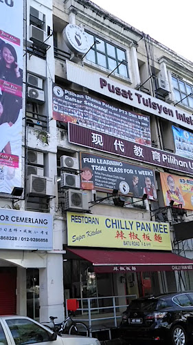 47-1, Jalan USJ 9/5s, Subang Business Centre, 47620 Subang Jaya, Selangor