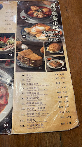 46 (Ground Floor, Jalan Foo Eng Lin, Taman Hoover, 31650 Ipoh, Perak