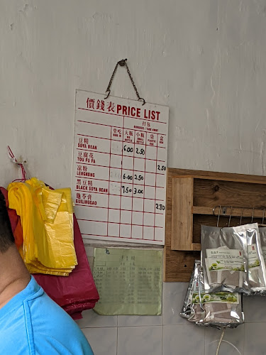 38, Jalan Theatre, Taman Jubilee, 30300 Ipoh, Perak