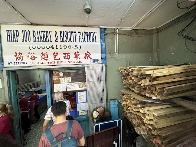 Opinii despre Bakeri Hiap Joo în Johor Bahru - Gastronomi dan perhotelan