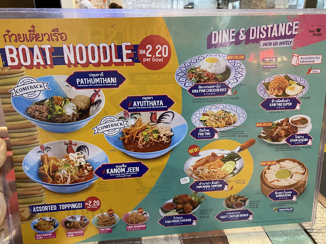 Boat Noodle - Sunway Putra Mall