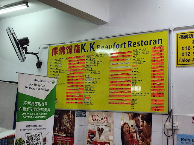 KK Beaufort Restoran 保佛饭店 - Gastronomi dan perhotelan
