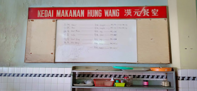 7, Jalan Leong Sin Nam, Kampung Jawa, 30300 Ipoh, Perak