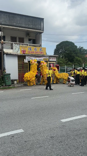 Chan Sisters Kitchen Corner 陳家菜