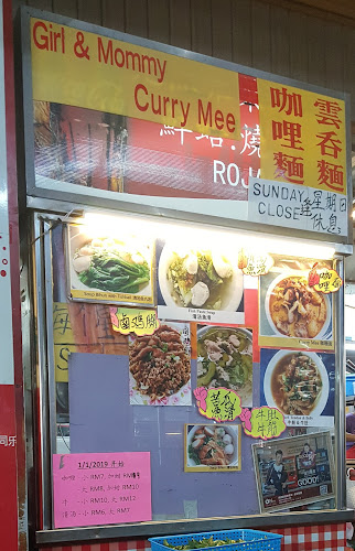 Comentarii opinii despre 金山角冰室