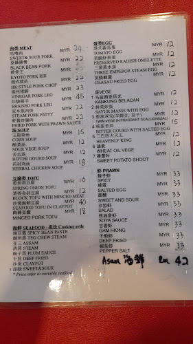 Kedai Kopi Jia Yuen - Kota Kinabalu