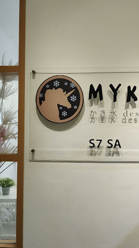 MyKori Dessert Cafe Seksyen 7 - Gastronomi dan perhotelan