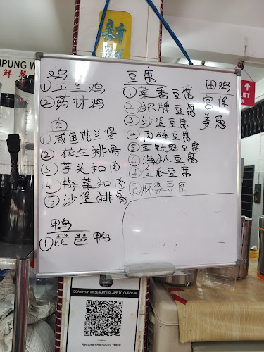 Opinii despre Restoran Kampung Wang în Taiping - Gastronomi dan perhotelan