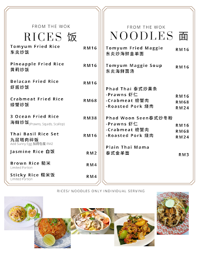 Thóng Thai Fusion - George Town