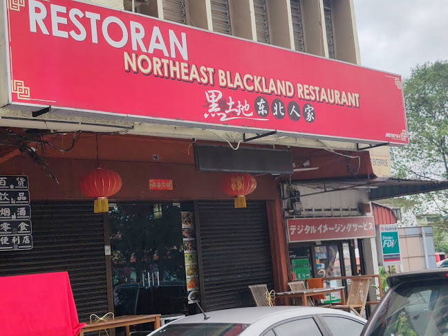 71, Jalan Perang, Taman Pelangi, 80400 Johor Bahru, Johor Darul Ta'zim