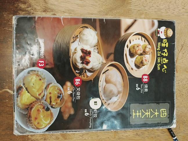 Comentarii opinii despre Wang Zai Dim Sum