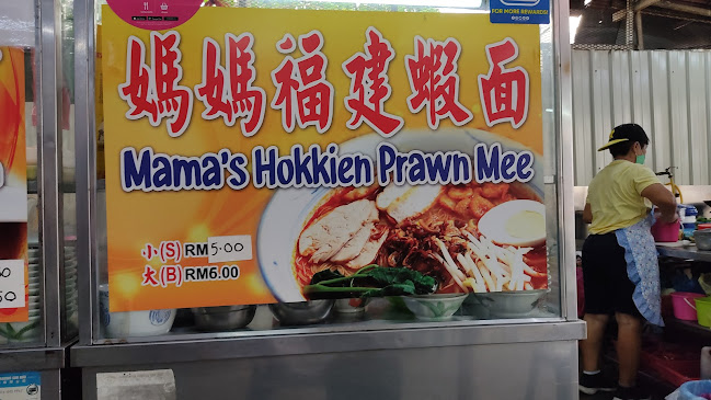 Opinii despre Bom Baa Kopitiam în George Town - Gastronomi dan perhotelan