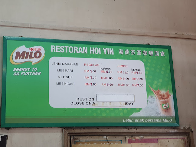 Restoran Hoi Yin - Kuantan