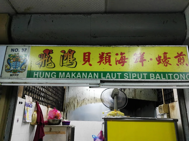 Comentarii opinii despre Kompleks Makanan Medan Renong Padang Kota Lama