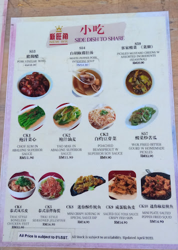 New WK Restaurant Luyang - Gastronomi dan perhotelan