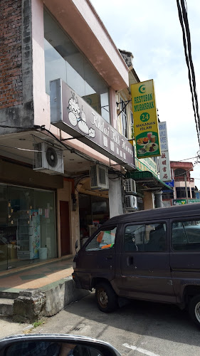 117, Jalan Idris, Kampar, 31900, Kampar, Perak, 31900