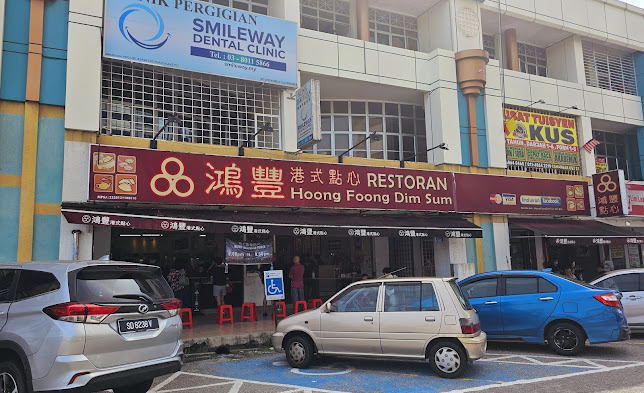 77 & 79 Pusat Perniagaan USJ21, Jalan USJ 21/10, Usj 21, 47630 Subang Jaya, Selangor