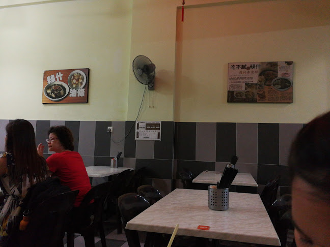 Bintawa Kueh Chap - Gastronomi dan perhotelan