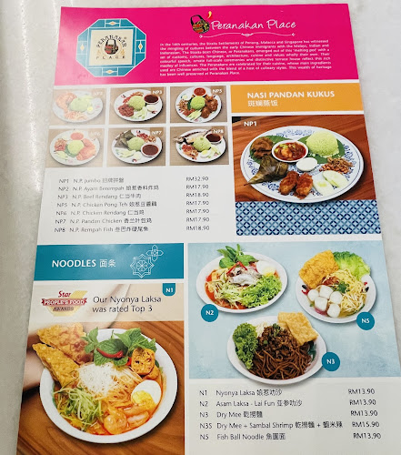 Peranakan Place @ Jonker Street Melaka