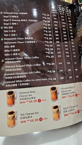 Oriental Kopi 华阳 @ City Square - Johor Bahru