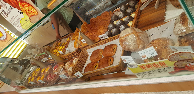 YI号坊 YIHO Bakehouse - Gastronomi dan perhotelan