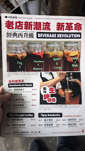 Hup Ho Trading Co - Kuching