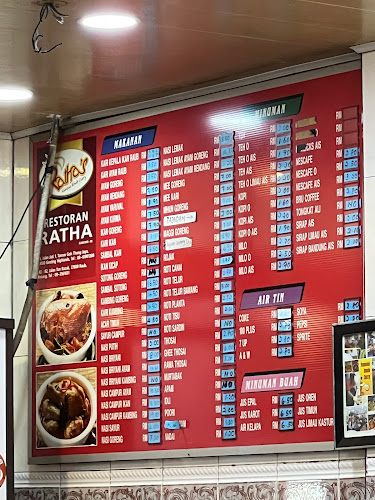 Ratha Curry Fish Head