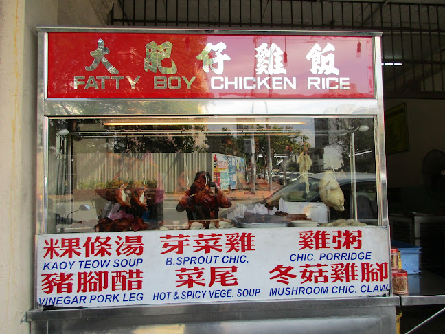 Comentarii opinii despre Fatty Boy Chicken Rice