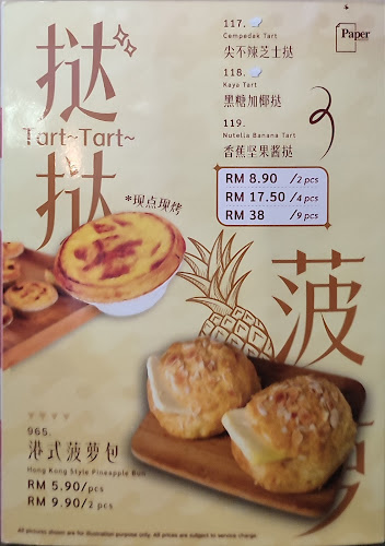 33, Jalan Indah 16/6, Taman Bukit Indah, 81200 Johor Bahru, Johor Darul Ta'zim