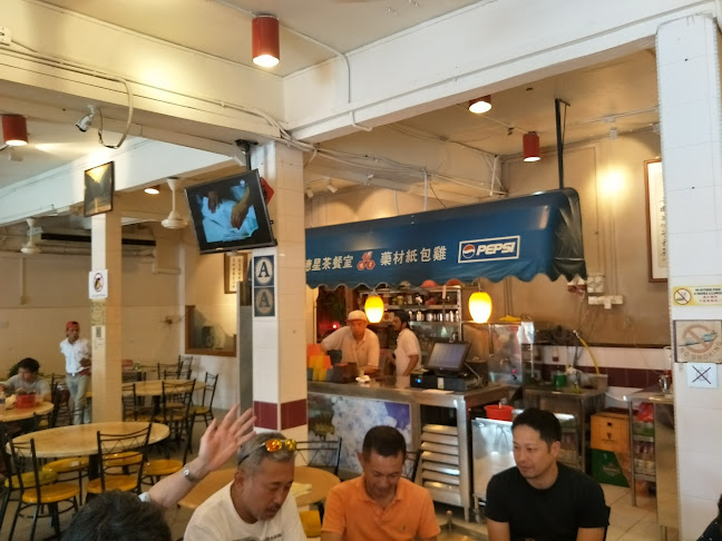 Comentarii opinii despre Shoon Huat Bat Kut Teh