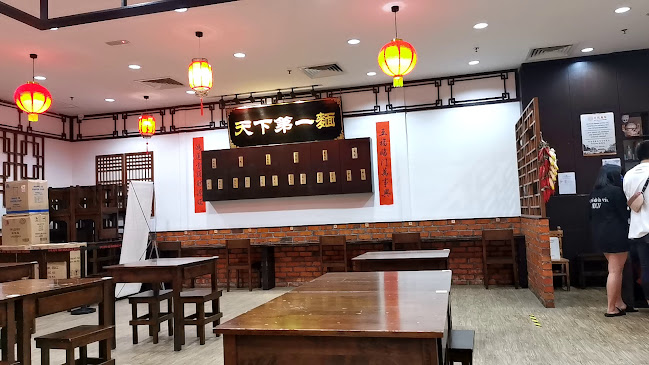 GO Noodle House, 1 Utama