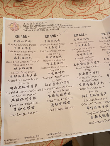 New TS VIP Restaurant Sdn Bhd | Menglembu