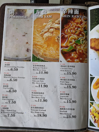 9 story cafe - Gastronomi dan perhotelan