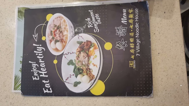 7 Village @ Parit Buntar