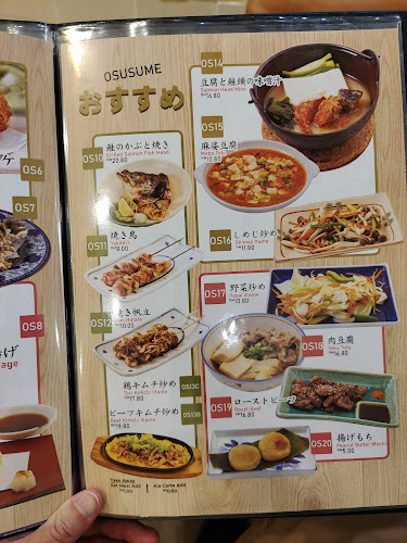 Kaede Japanese Restaurant - Alor Setar