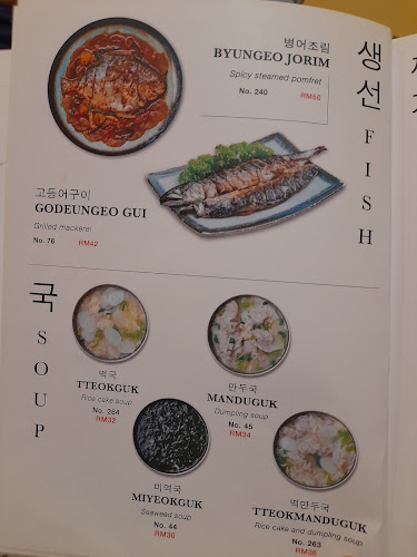 Comentarii opinii despre Koreana