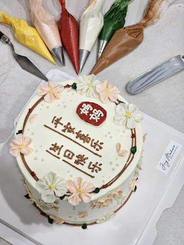 Opinii despre Jing Bakers - Baking Ingredients and Food Packaging Supply Shop, Patisserie Shop în Lumut - Gastronomi dan perhotelan