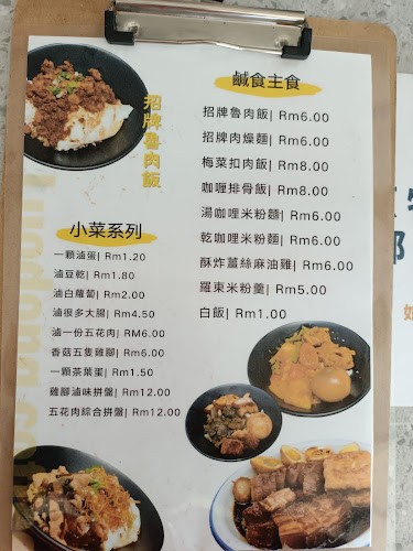 Luodong - Gastronomi dan perhotelan