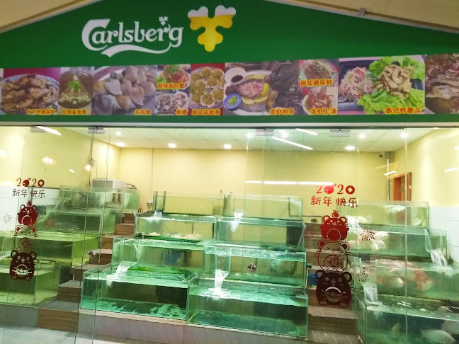 Comentarii opinii despre Restoran Seafood Hai Ung • 海运海鲜楼