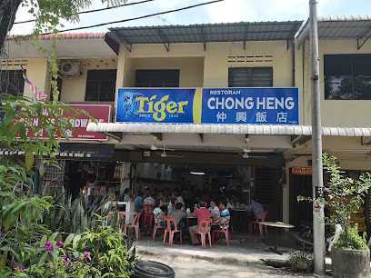 Restoran Chong Heng