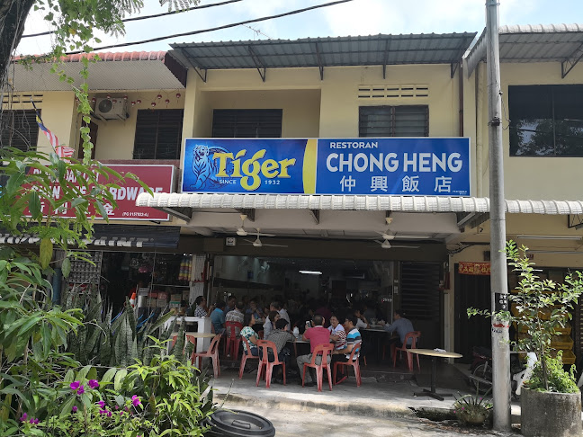 Restoran Chong Heng