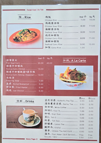 Opinii despre Jia Yan Coffee Shop în Labuan - Gastronomi dan perhotelan