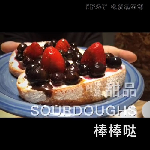 Joies Sourdough Bakery Cafe