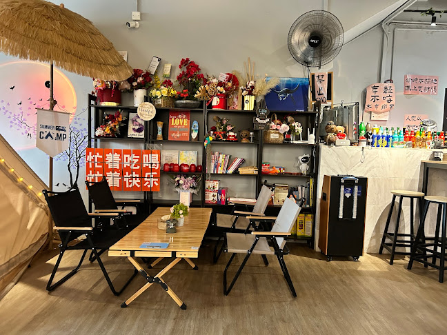 Summer Camp Cafe夏日露营吧 - Gastronomi dan perhotelan